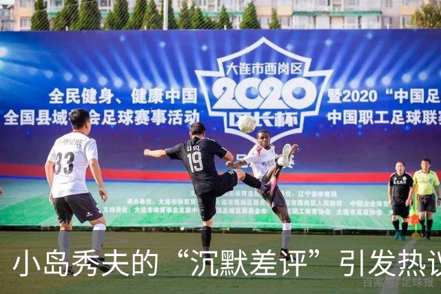 小岛秀夫的“沉默差评”引发热议，纽约市长也在模仿